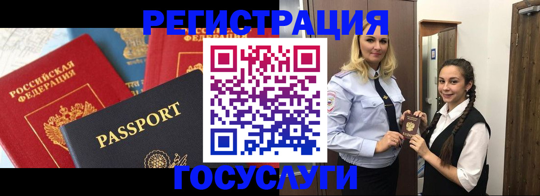 прописка иностранных граждан в Тетюшах