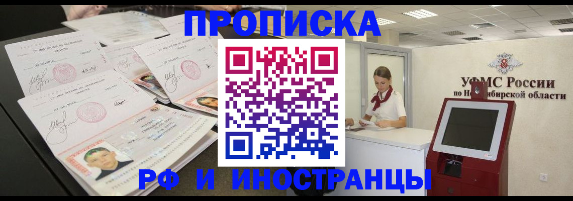 временная регистрация законно в Тетюшах