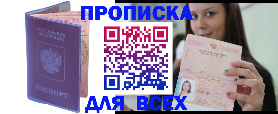 регистрация для школы в Тетюшах